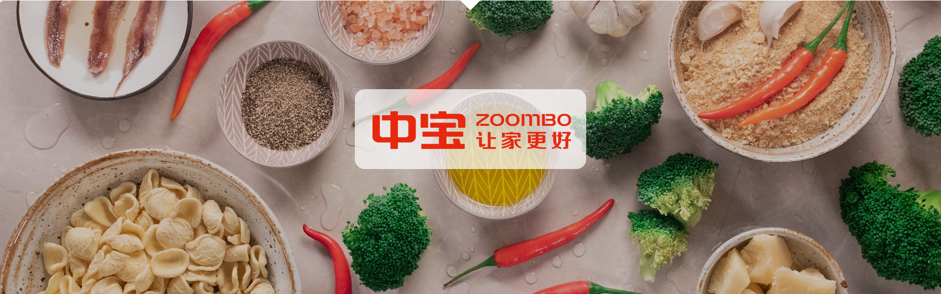 山東輝煌通信