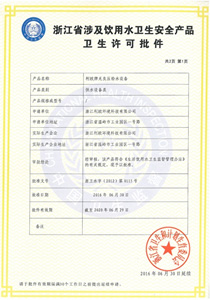 榮譽(yù)證書程