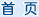 在線(xiàn)咨詢(xún)
