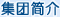 企業(yè)QQ