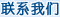 返回頂部