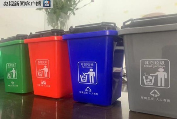 垃圾分類(lèi)科普知識(shí)：分類(lèi)后的垃圾都去哪兒了？