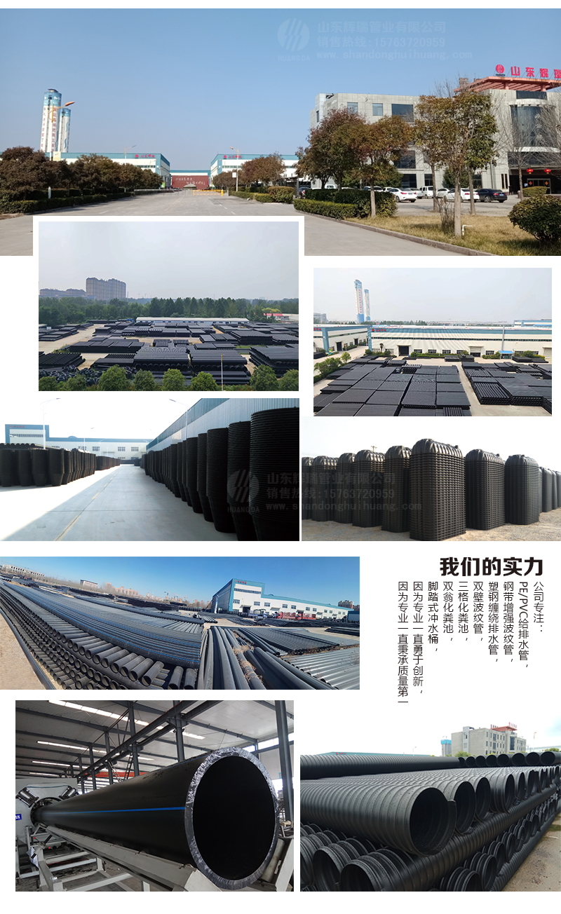 聚乙烯PE燃?xì)夤懿陌徇\(yùn)、存放、運(yùn)輸、存儲(chǔ)注意什么？